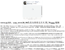 Tablet Screenshot of bobo.kanashibari.jp