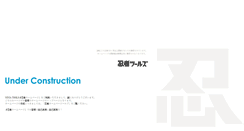 Desktop Screenshot of mchiko.kanashibari.jp