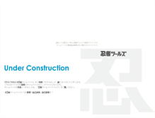 Tablet Screenshot of mchiko.kanashibari.jp